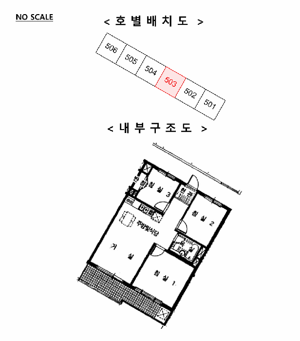 물건 사진 6