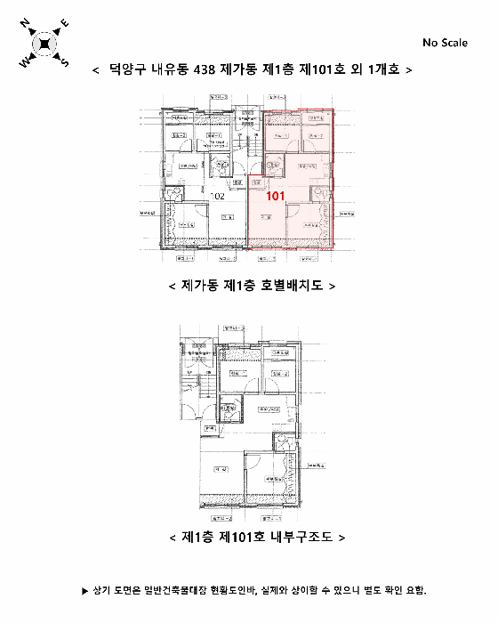 물건 사진 18