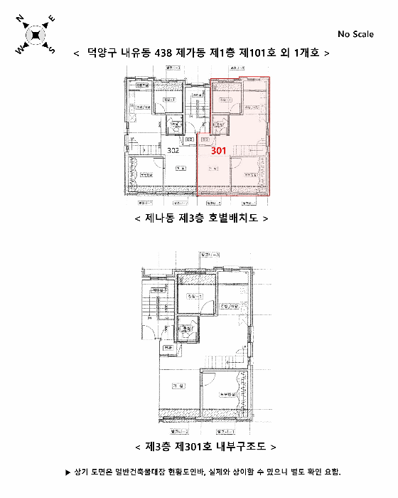 물건 사진 19