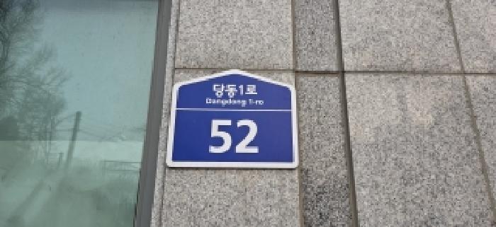 물건 사진 4