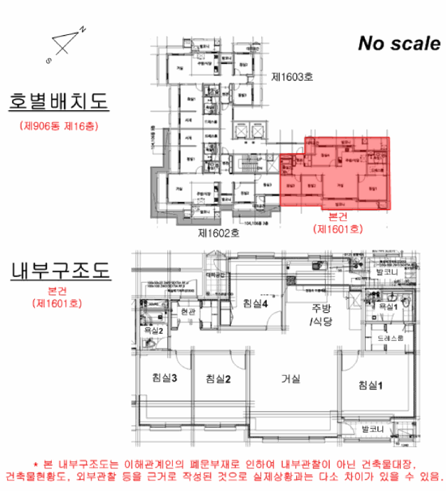 물건 사진 17