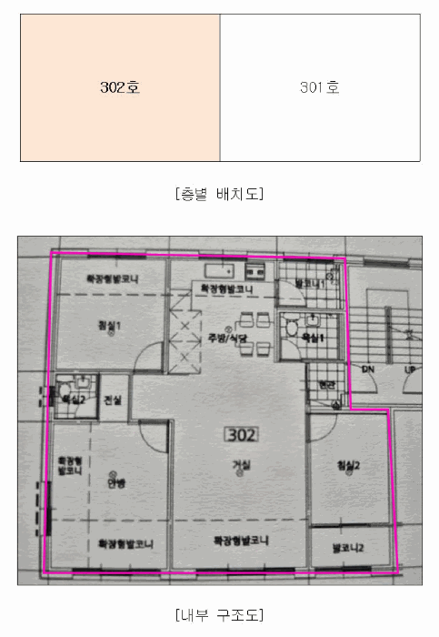 물건 사진 11