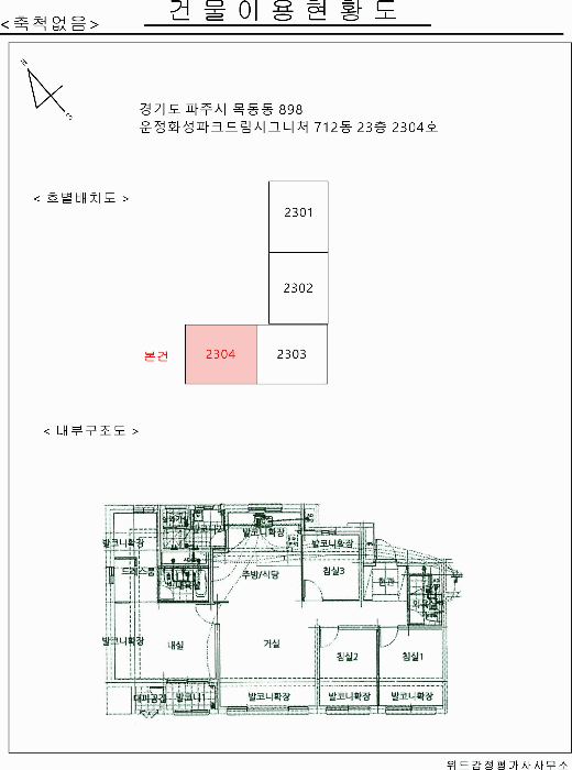 물건 사진 27