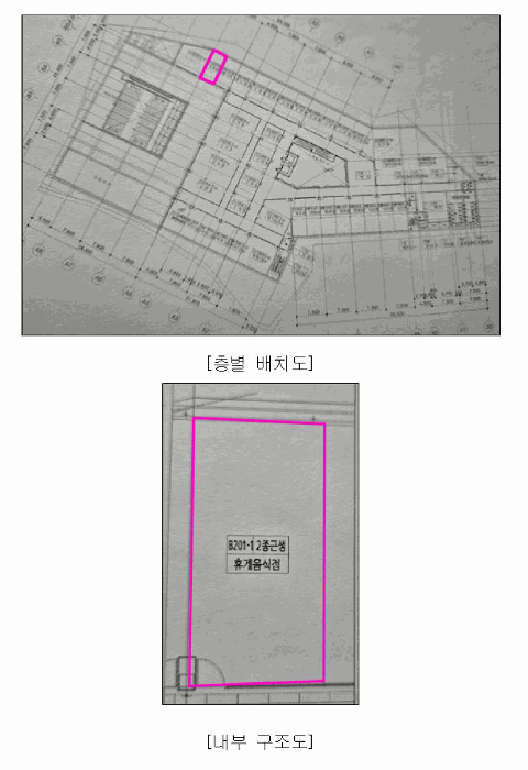 물건 사진 15