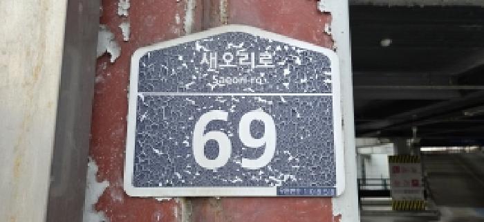 물건 사진 3