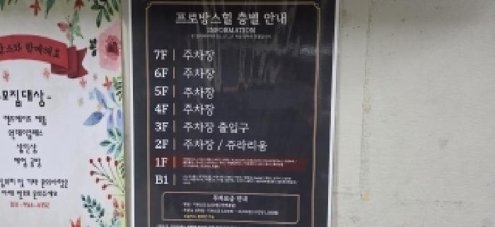 물건 사진 7