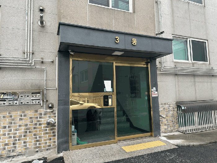 물건 사진 10