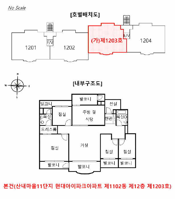 물건 사진 6
