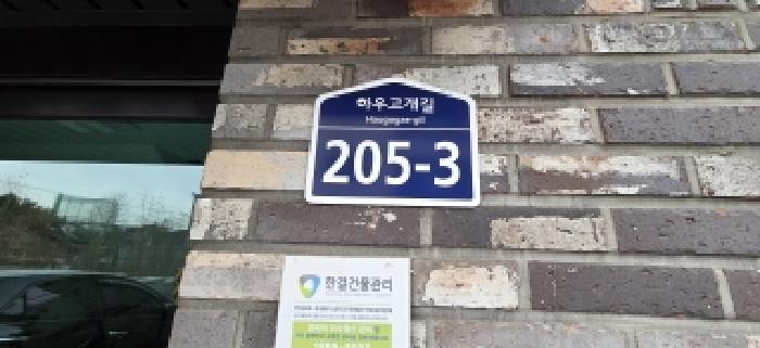 물건 사진 2