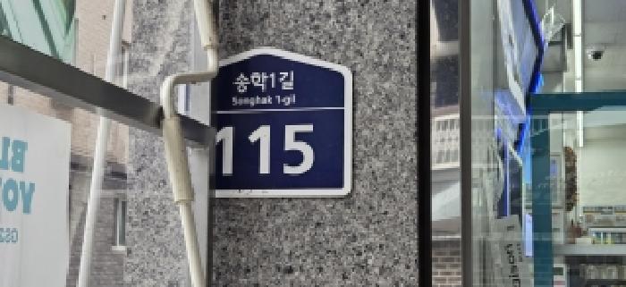 물건 사진 3