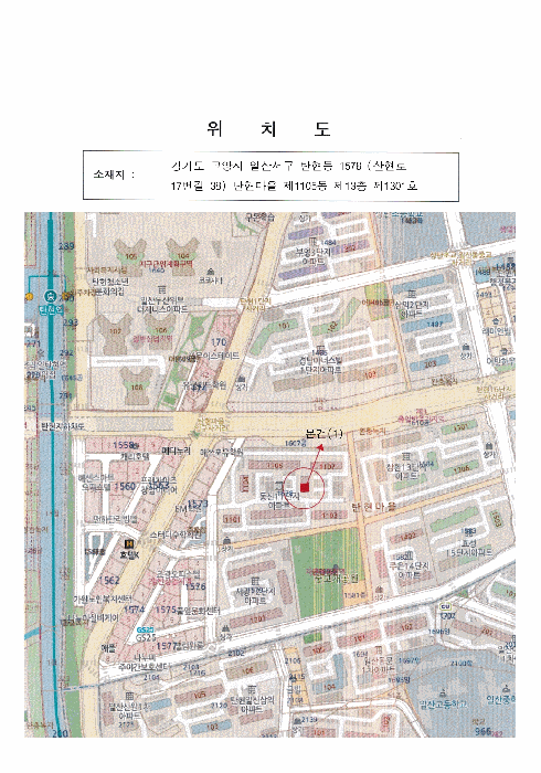 물건 사진 4