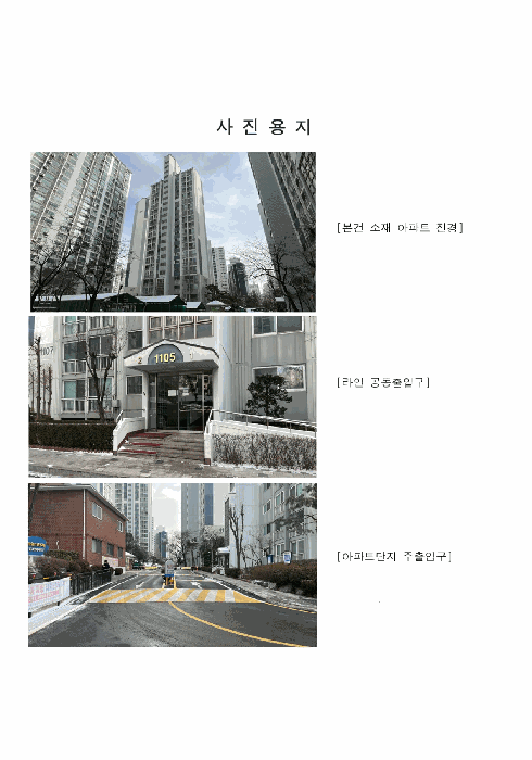 물건 사진 5