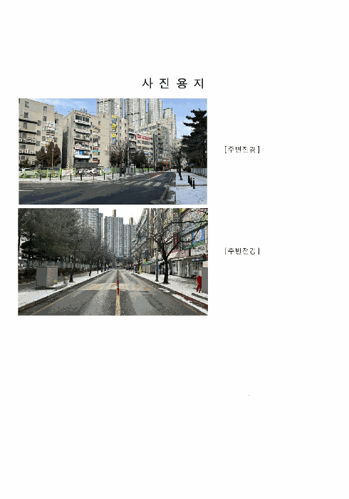 물건 사진 7