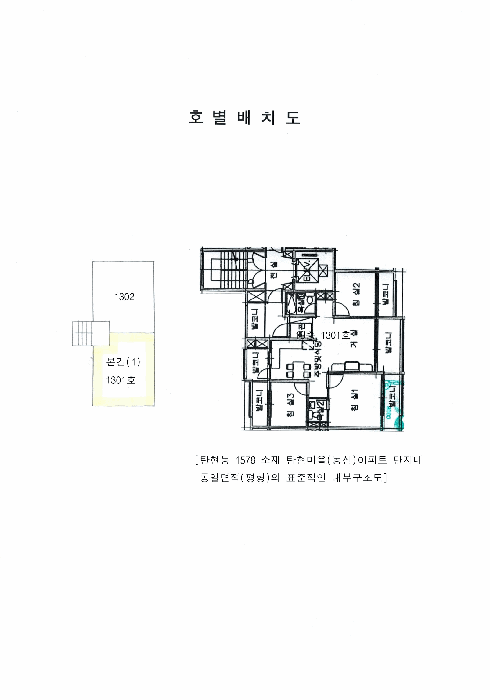 물건 사진 8