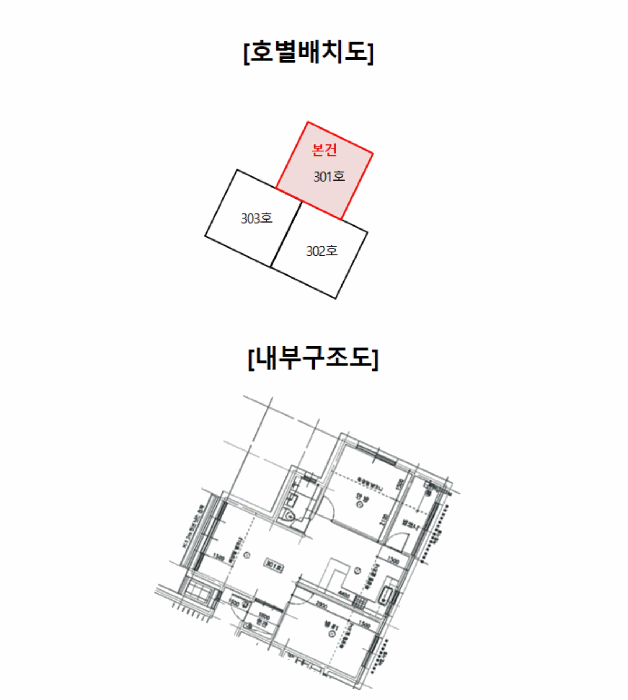 물건 사진 11