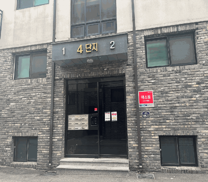물건 사진 13