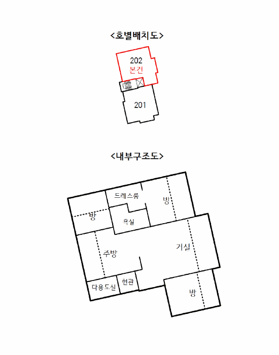 물건 사진 13