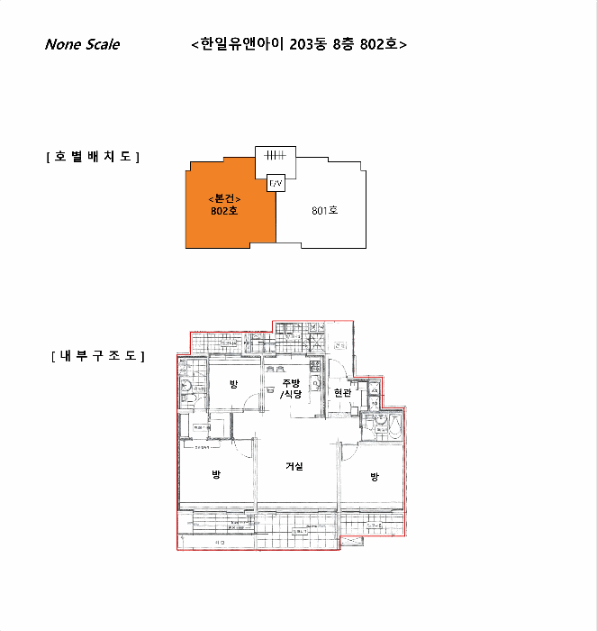 물건 사진 13