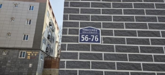 물건 사진 3
