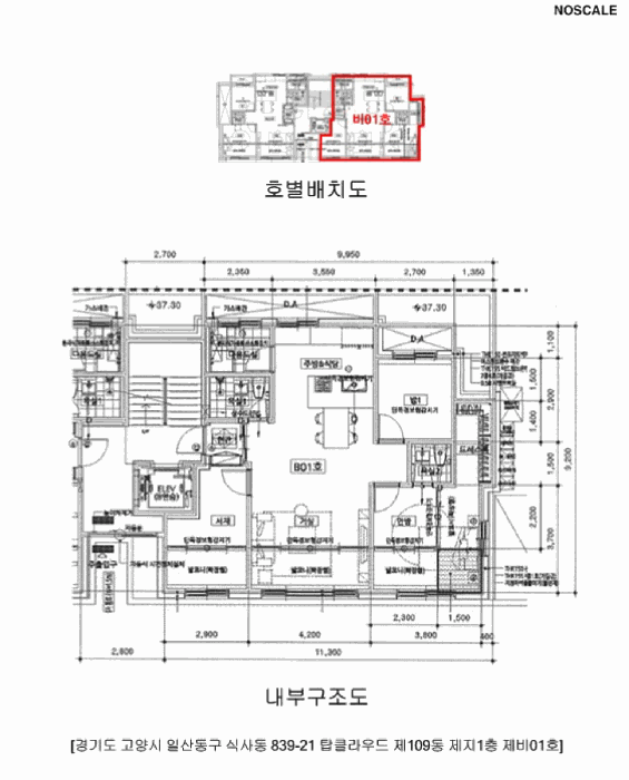 물건 사진 12