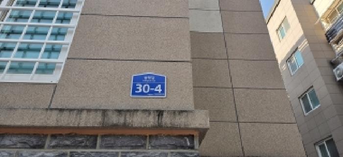 물건 사진 2