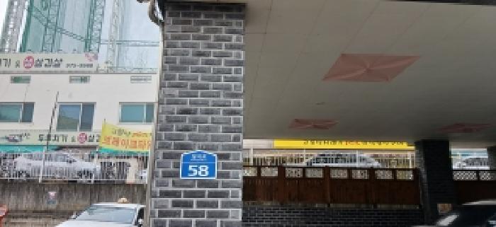 물건 사진 2
