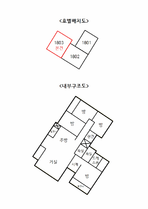 물건 사진 13