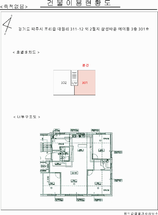 물건 사진 20