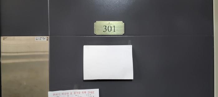 물건 사진 3