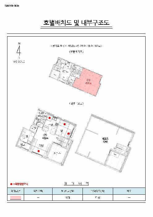 물건 사진 5