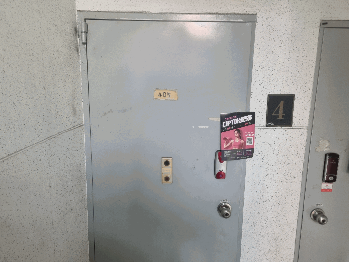 물건 사진 13