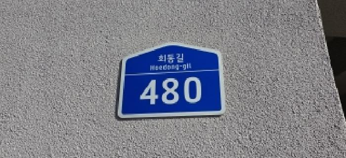 물건 사진 4
