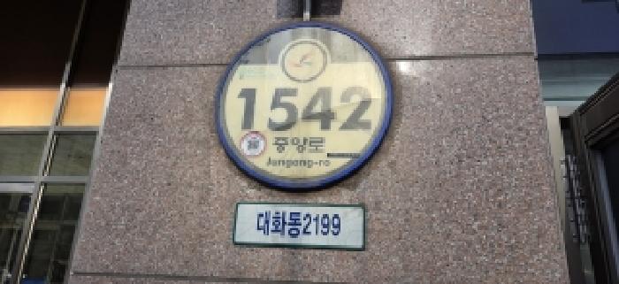 물건 사진 3
