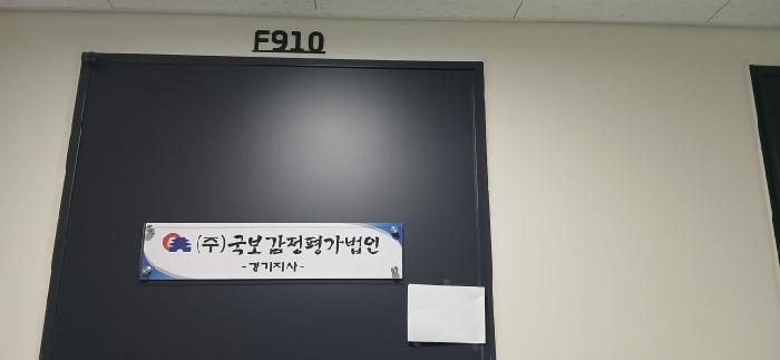 물건 사진 7