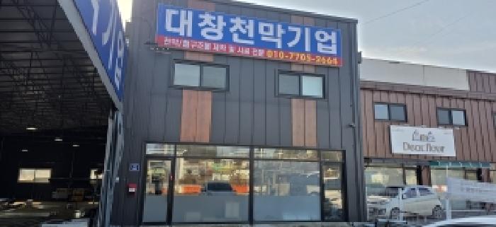 물건 사진 2