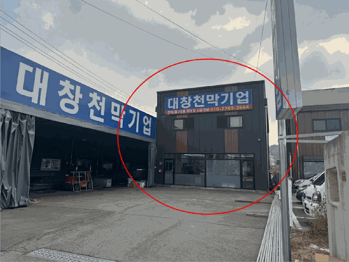 물건 사진 16