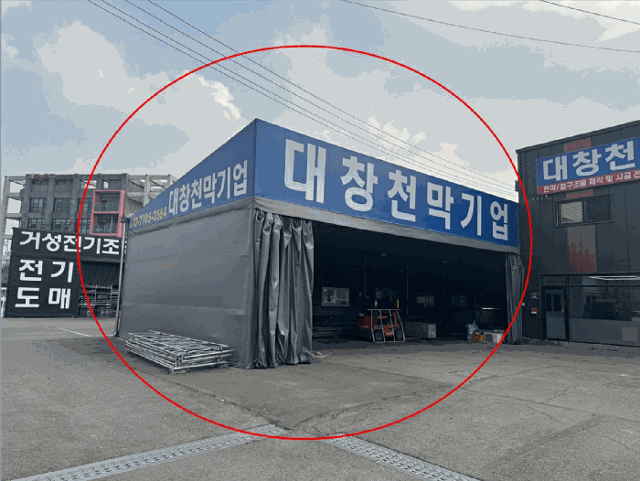 물건 사진 21