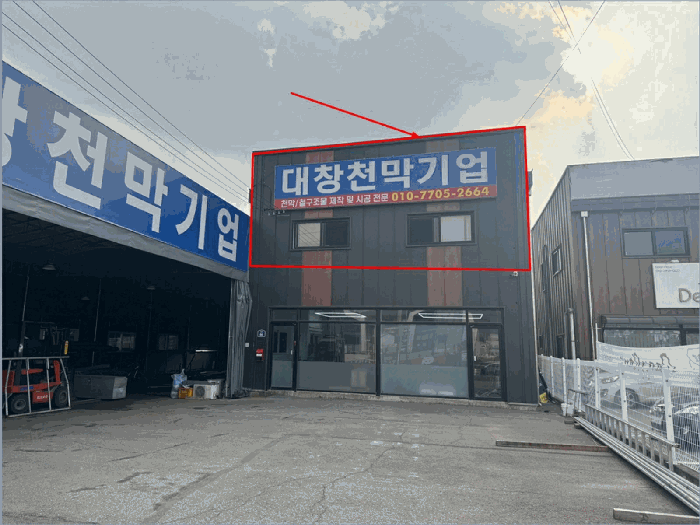 물건 사진 22