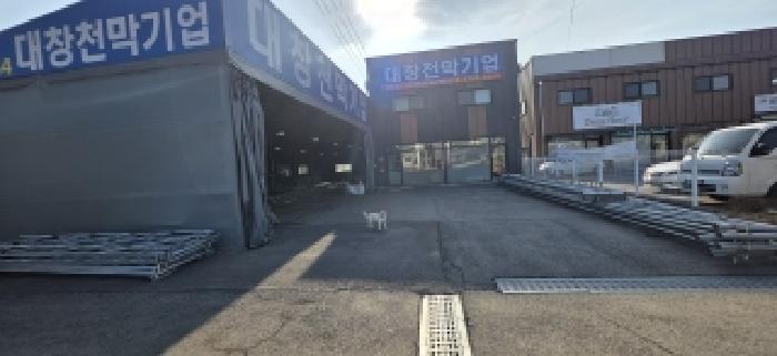 물건 사진 6