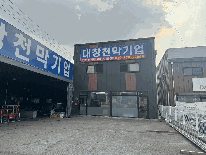 물건 사진 10