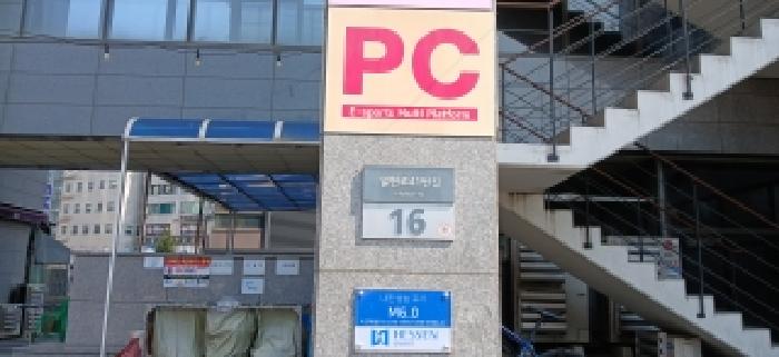 물건 사진 2