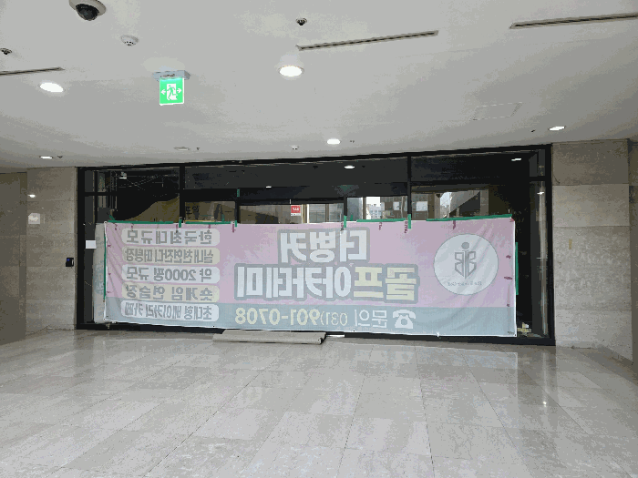 물건 사진 13