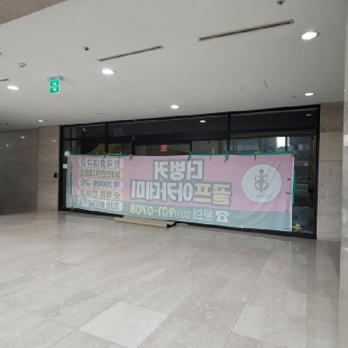 물건 사진 5