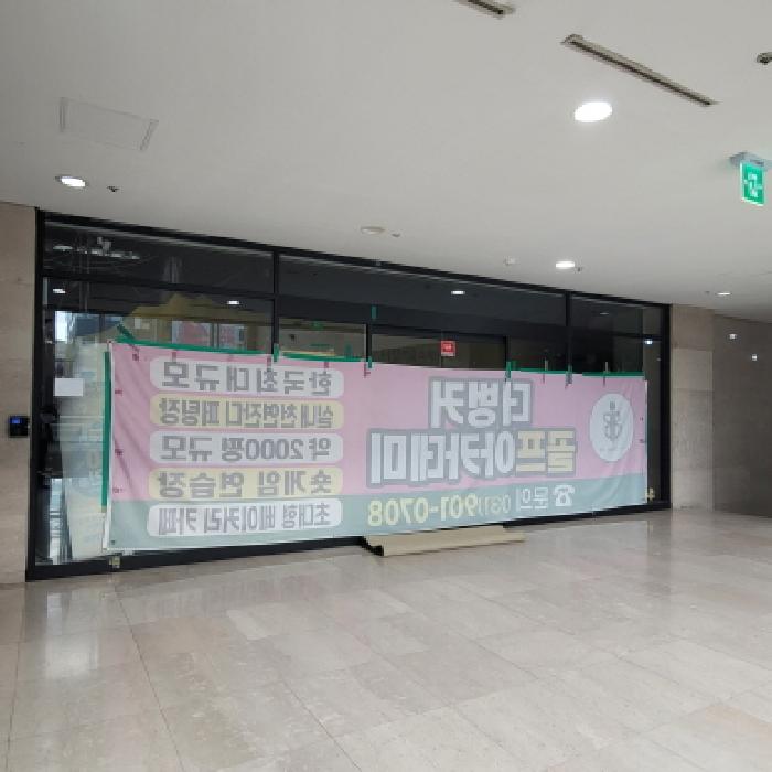 물건 사진 6