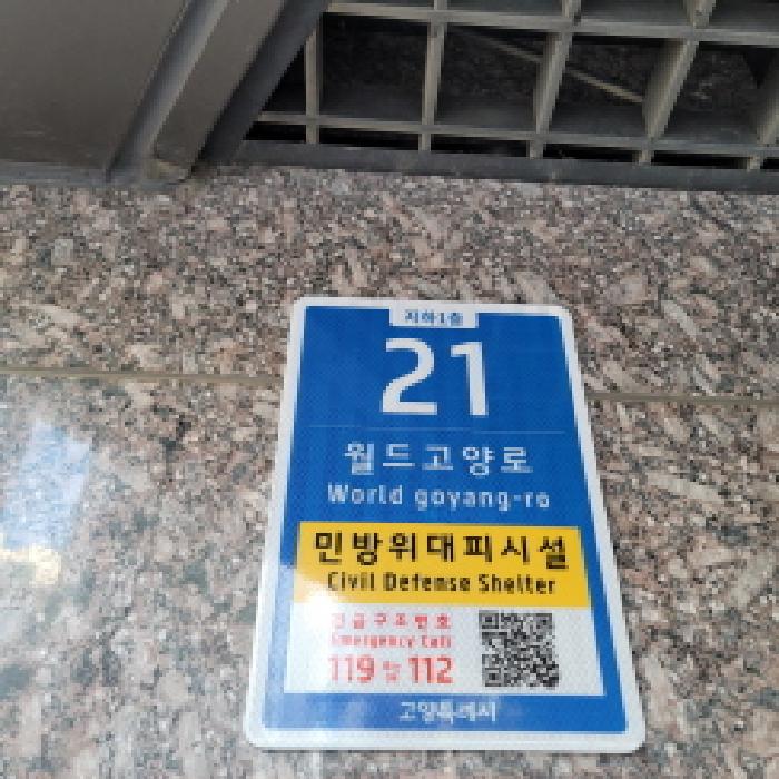 물건 사진 2