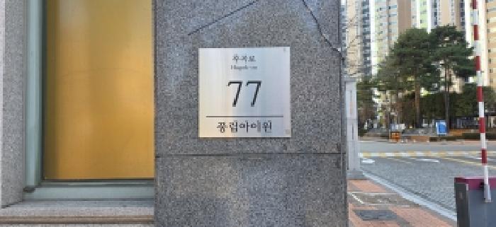 물건 사진 4