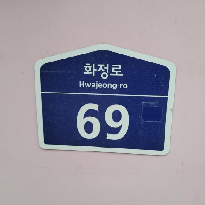 물건 사진 2