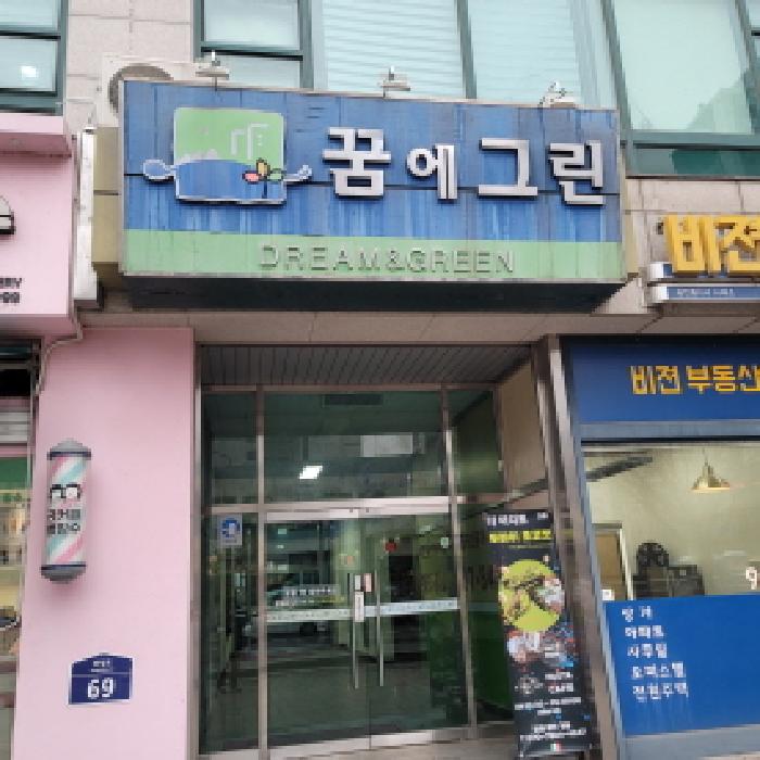 물건 사진 3