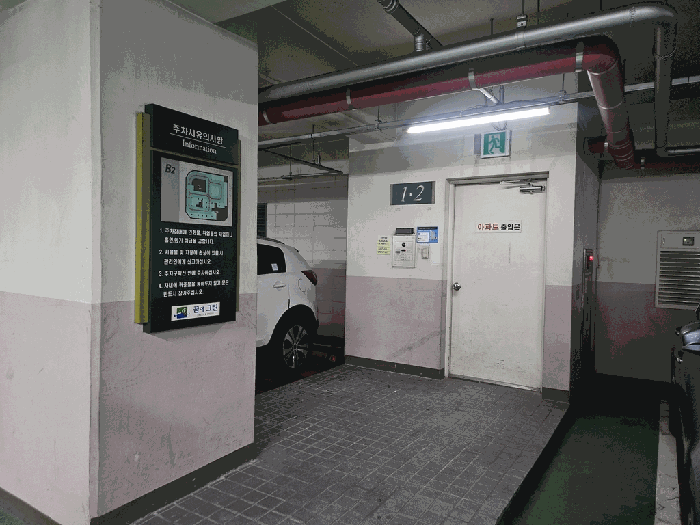 물건 사진 9