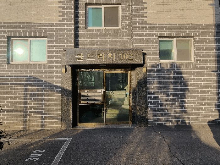 물건 사진 13